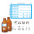 庄太太 采样标签 化学试剂瓶样品检验贴纸 6*4cm/200张蓝色ZTT-9894