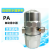 鑫和通零损耗气动式自动排水器PA-68