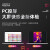 Guide sensmart PC210热成像仪高精度热像仪手持测温仪高德智感（GUIDE） PC210
