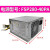 电源14针电源HK380-16FP通用于PCB037 PB038 HK280-23FP 深紫色