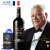 卡斯特（Cavesmaitre）法国卡斯特原瓶进口红酒品酒大师S99干红葡萄酒 750ml AOP级