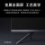 小米电视 Redmi MAX 86英寸超大屏 全面屏4K超高清画质 MEMC运动补偿 120Hz智能游戏 电视机 L86R6-MAX 86英寸