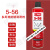 CRC5-56防锈润滑油路路通多用途PR05005CR升级配方清洁美国除 5-56防锈润滑剂