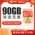 中国联通90G超大流量 享24个月视频VIP 官方手机卡电话卡包邮到家 全国可办