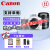 佳能（Canon） EOS 200D 2代 18-55镜头套机vlog便携入门单反相机男女学生款 拆机(18-135 USM长焦镜头) 2代白色套机 套餐三