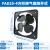 卓风行ZFXAF工业方形排烟换气风扇FAD25-4  10寸 38W 220V 敞开式