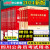 四川考公复习书籍5000题】中公2024年四川省公务员考试用书行测申论历年真题试卷教材考前必做1000题专项题库2023四川省考公务员常识判断推理资料分析言语理解资料分析题库5100题公考资料