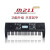 美得理（MEDELI）[学生适用 老师推荐]电子琴 61键多功能便携式初学入门教学 M211