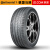 马牌（Continental）德国马牌轮胎 UltraContact UC7 215/55R17 94W 适配奥德赛 汽车轮胎