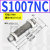 SC1008/0806/2025自动FC2016补偿式S1210/1412/2025NC油压缓冲器2 S1007NC