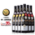 沙朗博格（SARONSBERG）西拉干红葡萄酒 南非国家酒馆原瓶进口红酒 2017年份 整箱装750mlx6瓶