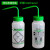 带标签洗瓶安全洗瓶PE塑料清洗瓶去离子水盐水蒸馏水有机溶剂带标 F11646-0639 乙醇