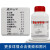 亚硫酸铋琼脂培养基（BS） 250g 杭州微生物 北京陆桥 北京三药 杭州百思