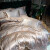 GSLMOLN品牌轻奢欧式全棉贡缎提花四件套夏季天丝冰丝高端纯棉床上用品 时光（米金） 1.8米床（适合200x230被芯）