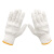 特威强棉线劳保手套10双/包500黄边加厚防滑耐磨工业白棉纱