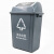 海斯迪克 gnjz-1117 环卫垃圾分类垃圾桶 灰色（其他垃圾）40L加厚带盖