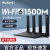 wifi6+ 华为路由 3000M真双频无线路由器 5G双频 四加宽天线 穿墙强 信号好\/光纤宽带  【WiFi6路由】WS7002 黑色