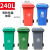 环卫户外分类商用垃圾桶塑料加厚垃圾箱大号小区物业带轮盖240L升 240升加厚【轮+盖】 绿色