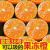 寒影决四川爱媛38号果冻橙 新鲜柑橘子 水果礼盒 5斤铂金果(75-80mm)精美礼盒