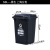 户外垃圾桶大号容量工业分类厨余室外带盖商用大型环卫箱干湿挂车 50L加厚：黑色 干垃圾
