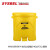 SYSBEL西斯贝尔防化垃圾桶化学危险品废弃物垃圾桶化学品防漏垃圾桶化学药品回收桶WA8109200 WA8109600Y