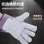 世达（SATA） 防滑耐磨抗割防护经济型半皮手套XL(十二双装)