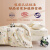 京东京造富安娜联名 40支纯棉活性印染床品四件套 1.5米床 国宝熊猫