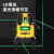 得力DL4163激光水平仪小型电子尺便携式红外线绿光自动高精度强光 DL4161(LD2线)