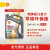 壳牌（Shell）汽机油 发动机润滑油 灰壳5W-40 SP 4L