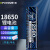 德力普（Delipow） 18650锂电池 3.7V大容量3400mAh充电锂电池强光手电筒专用平头