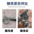 共度（Gong Du） 鱼缸造景松皮石造景石鱼缸石头鱼缸假山石水族箱摆件假山石 青龙石大号10斤（15-25cm）