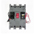 CDM3-3340塑壳断路器3极 分励脱扣 消防电压AC220V/DC24V 32A 3P