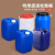 特厚实验室化学试剂化工桶废液桶耐酸碱塑料桶25/50L升公斤kg 20L蓝色废液桶A款1.2KG 仅密封圈