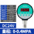 压力控制器数显压力开关压力变送控制器液压气压数字压力表 ECY-810 0-0.4MPA DC24V