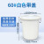 厨房垃圾桶大号带盖商用容量加厚公共户外环卫塑料工业圆形桶 60L白色带盖+袋子适