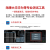 卞伶网路通工程宝IPC7000 7100 7200 7300视频监控综合仪HDMI/VGA IPC7000