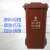 瑞澡户外垃圾桶 大号加厚240L商用塑料环卫垃圾桶（带轮挂车咖啡色色/湿垃圾）