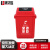 集华世 上海摆盖分类垃圾桶加厚小区物业垃圾箱【20L红色有害垃圾】JHS-0012
