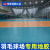 羽毛球地胶室内气排球场pvc塑胶运动地板室外网球篮球场地垫 荔枝纹4.5mm 默认