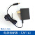 ABDT 互信智能 4G NB 43 GS北斗天线 SMA转接线 电源 产品配件 磁吸式断电报警器声光灯