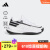adidas FRONT COURT J团队款实战篮球鞋男大童儿童阿迪达斯官方 白/黑 39(240mm)