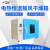 上海叶拓DHG-9240A台式电热恒温鼓风干燥箱实验烘箱250°/300°C DHG-9240A 