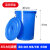 金臻赫 大垃圾桶 圆形储水大容量加厚收纳铁柄塑料揭盖垃圾桶 蓝色带盖40L