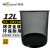 威佳金属网垃圾桶中号12L厨房卫生间办公室垃圾桶镂空垃圾篓废纸篓黑色