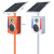 锦亨源  4G太阳能交通声光报警器森林防火语音宣传器水库水利语音提示器 白色-太阳能款