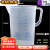 奥雷克接水杯 大容量透明带刻度带手柄厨房烘焙豆浆塑料计量杯凉冷舀接 500ml