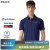 GLVX高尔夫服装男装T恤短袖POLO衫男夏季速干透气款 法藤联名款 B1蓝色 XL