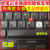 IBM联想ThinkPad X200 X220I X201笔记本X230S键盘按键帽支架  套 22