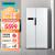 西门子(SIEMENS) 610升 变频风冷无霜双开门对开门家用冰箱 超大容量白色以旧换新(KA92NV02TI)