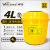 威佳（Wellguarding）圆形利器盒 垃圾桶锐器盒废物医疗收纳桶黄色 4L
